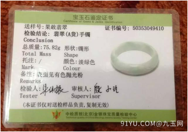 微信图片_20200503092441.png?x-oss-process=image/auto-orient,1/quality,q_90/watermark,image_dXBsb2Fkcy93YXRlcl9tYXJrL2ppdXl1LnBuZz94LW9zcy1wcm9jZXNzPWltYWdlL3Jlc2l6ZSxQXzM1L2JyaWdodCw4NA,x_12,y_18