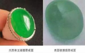 翡翠鉴别最简单最直接的方法