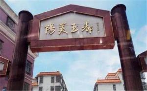 揭阳翡翠市场现状如何？在翡翠市场处于什么地位？