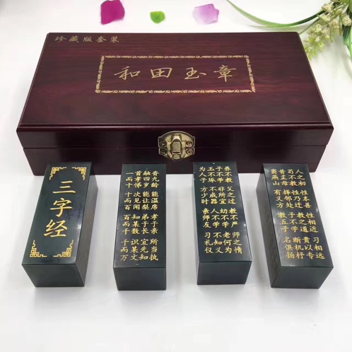 和田玉青玉印章三字经摆件