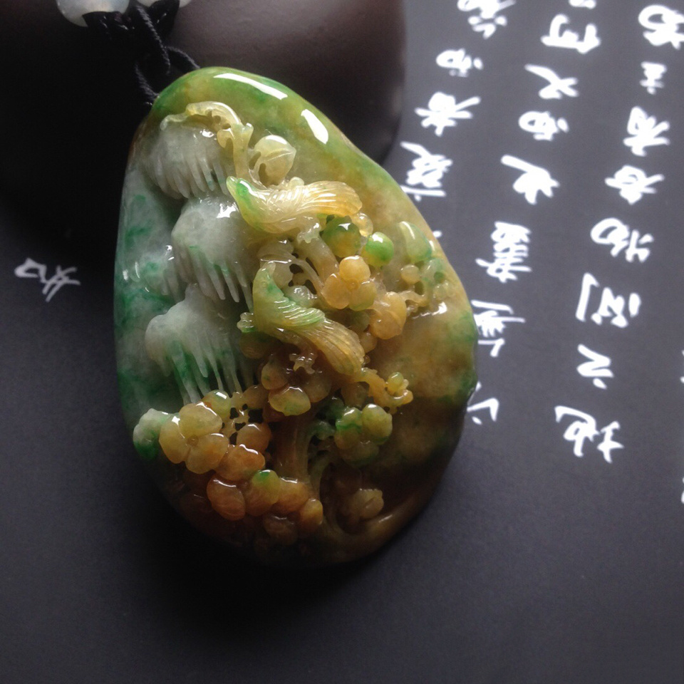 糯冰种黄翡挂件飘花鸟语花香挂件翡翠