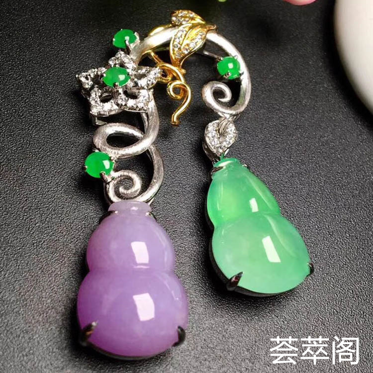 冰糯种紫绿葫芦翡翠吊坠