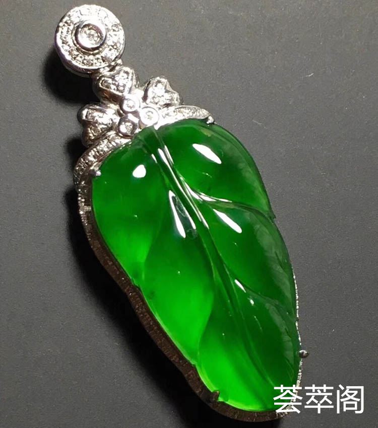 冰种阳绿树叶翡翠吊坠