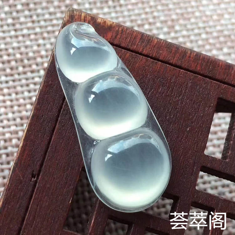 冰种冰白福豆翡翠吊坠
