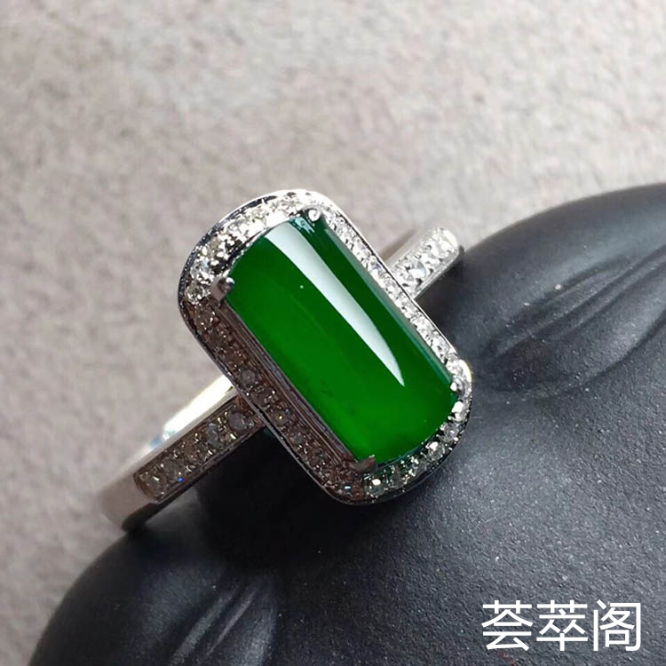 冰种帝王绿马鞍翡翠戒指