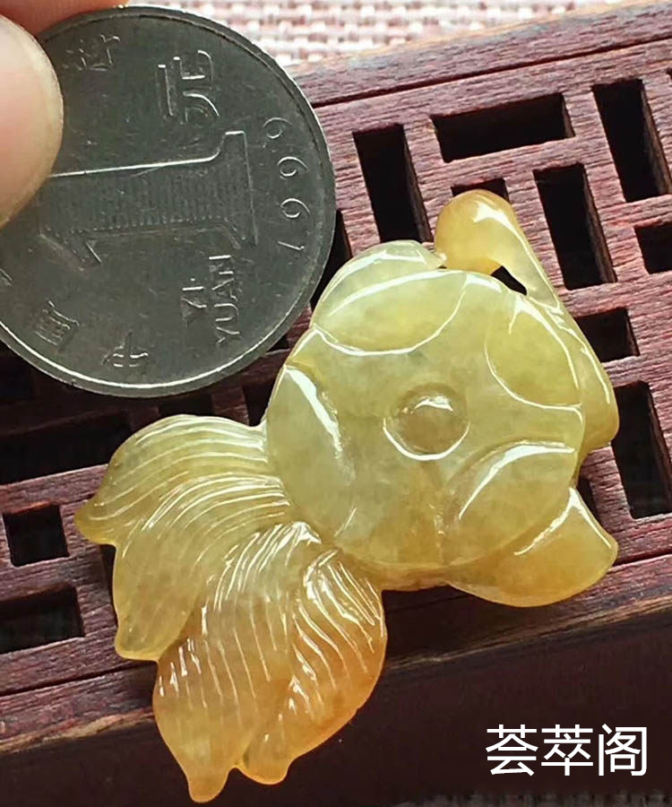 糯种黄翡金鱼翡翠摆件第6张