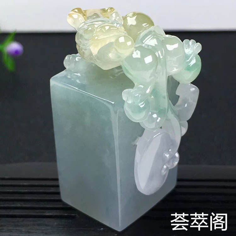 糯种三彩翡翠印章摆件第2张