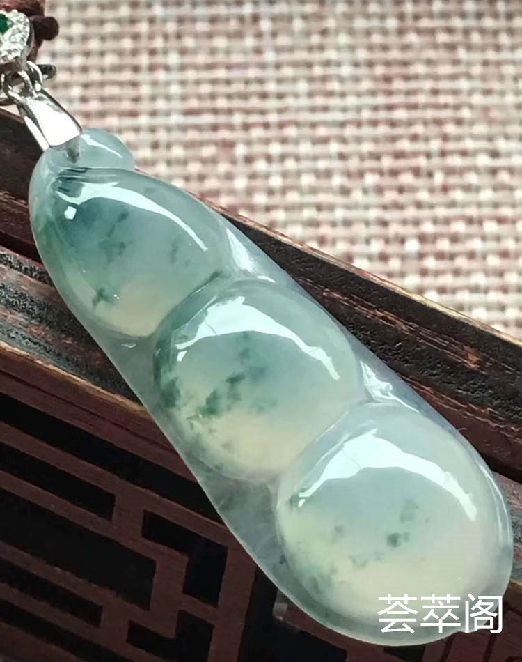 高冰种飘花福豆翡翠吊坠