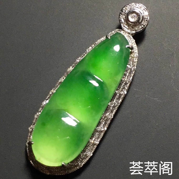 冰种正阳绿福豆翡翠吊坠