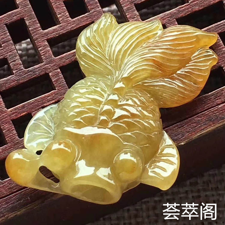 糯种黄翡金鱼翡翠摆件第3张