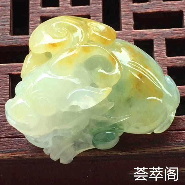 糯种黄加绿金蟾翡翠摆件第3张