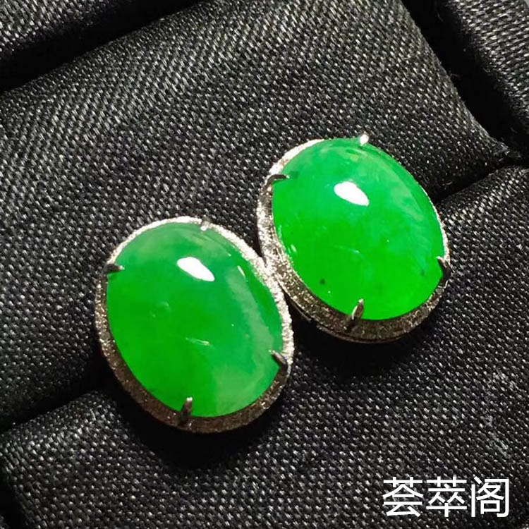 冰种阳绿蛋面翡翠耳钉