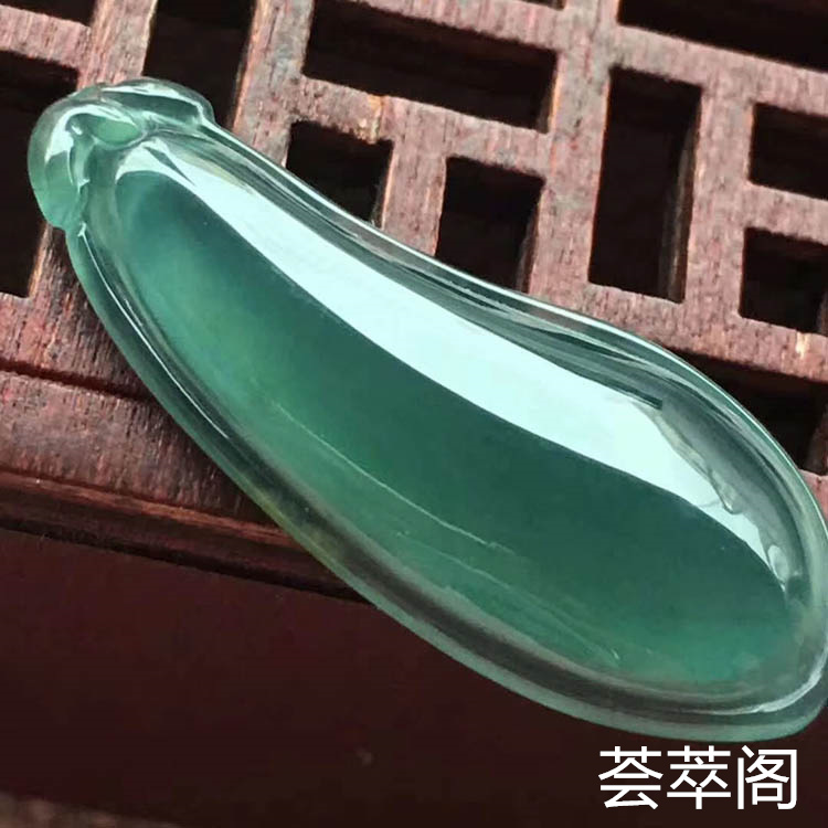 冰种蓝水福瓜翡翠吊坠