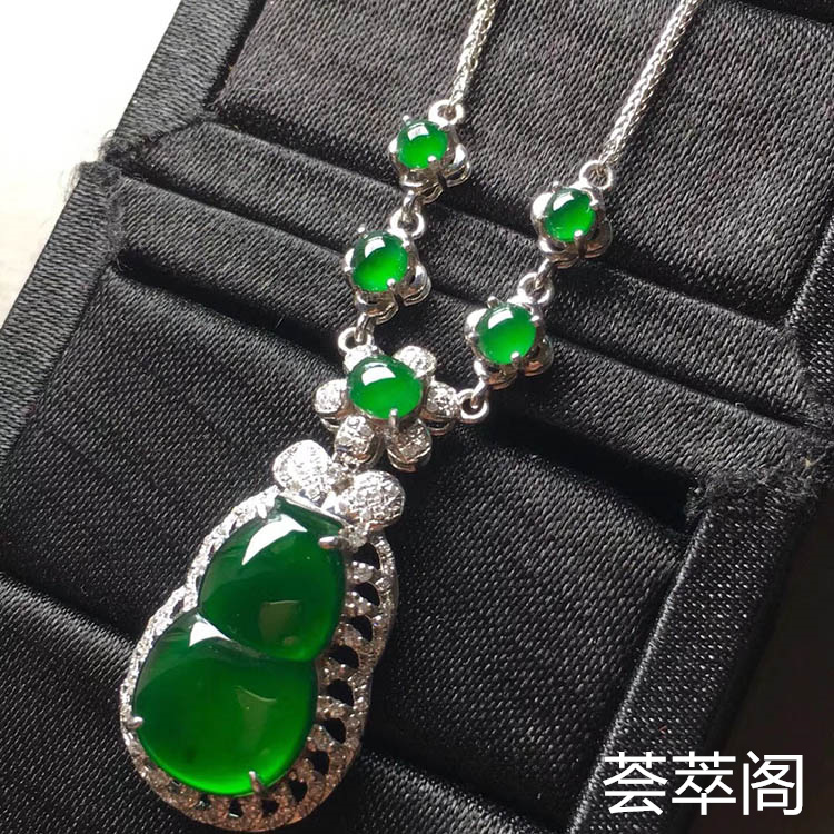 冰种帝王绿葫芦翡翠项链