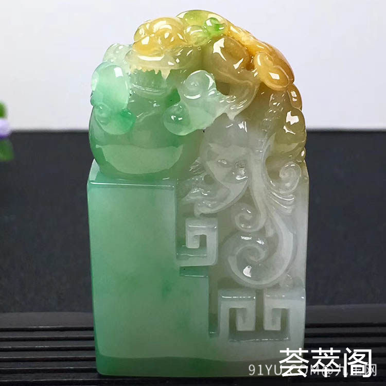 冰糯种三彩貔貅翡翠印章摆件第5张