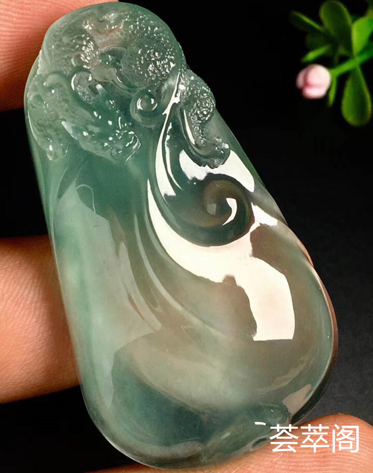 冰种晴水龙牌翡翠挂件