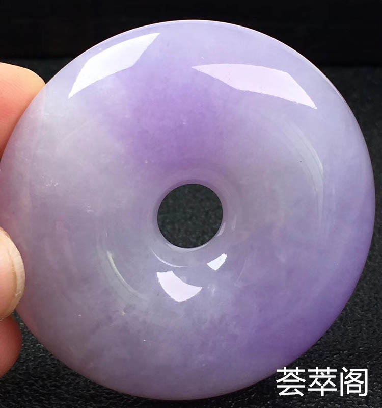 糯种紫罗兰平安扣翡翠吊坠