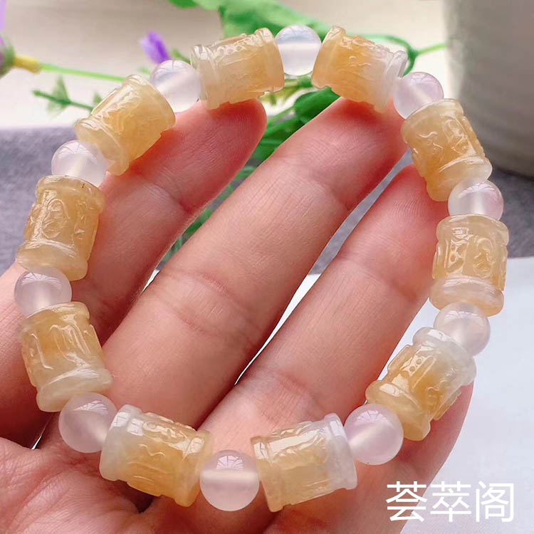 糯种黄翡六字真言手链
