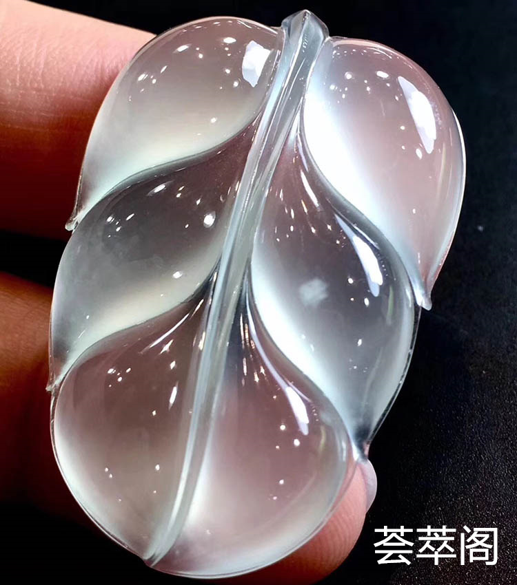 木那冰种无色树叶翡翠吊坠