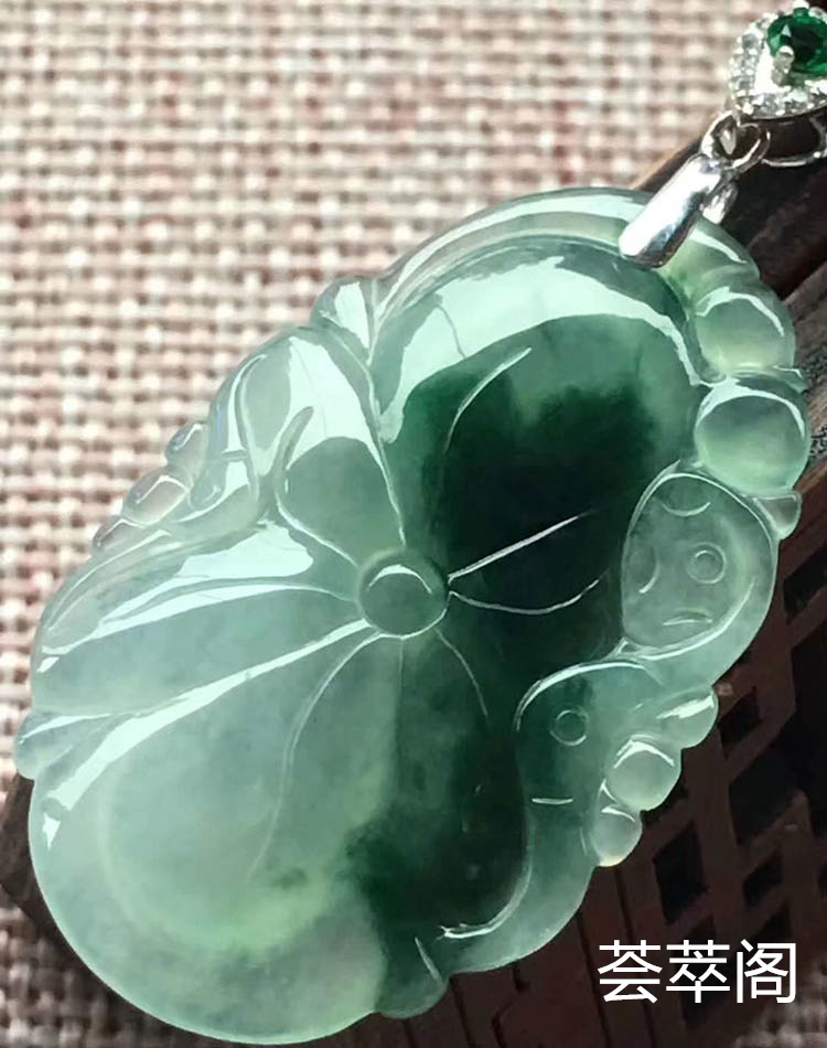 冰糯种飘绿荷叶鱼翡翠挂件