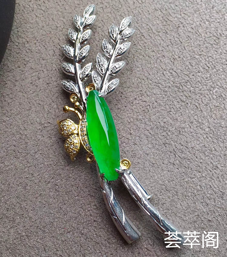 正阳绿冰种翡翠胸针