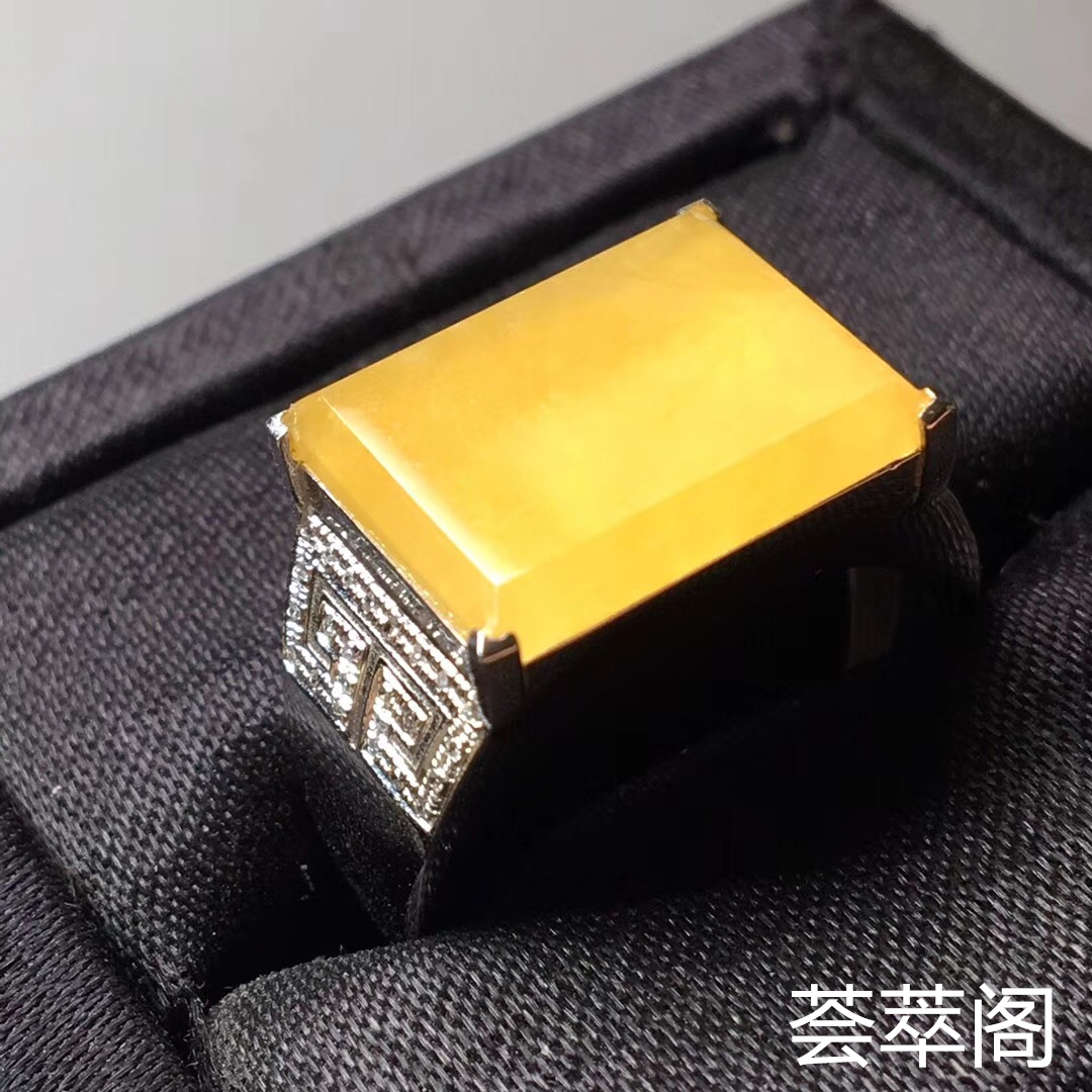 冰种黄翡马鞍戒指