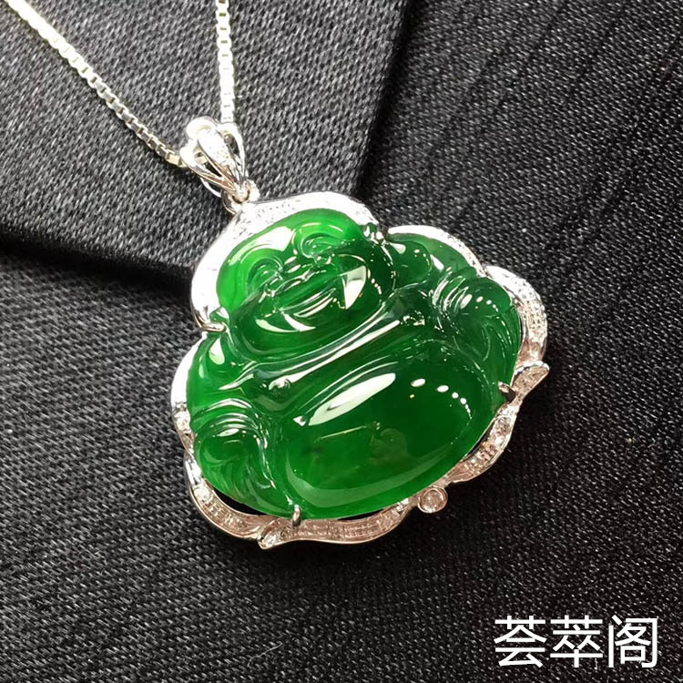 冰种阳绿笑佛翡翠吊坠