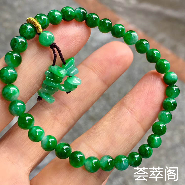 豆种满绿珠子翡翠手链