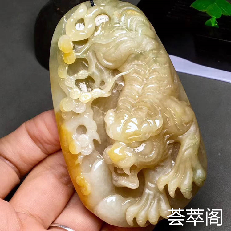 糯种黄翡虎牌挂件/手玩件