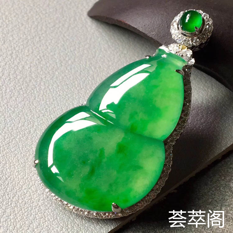 冰种满绿葫芦翡翠吊坠