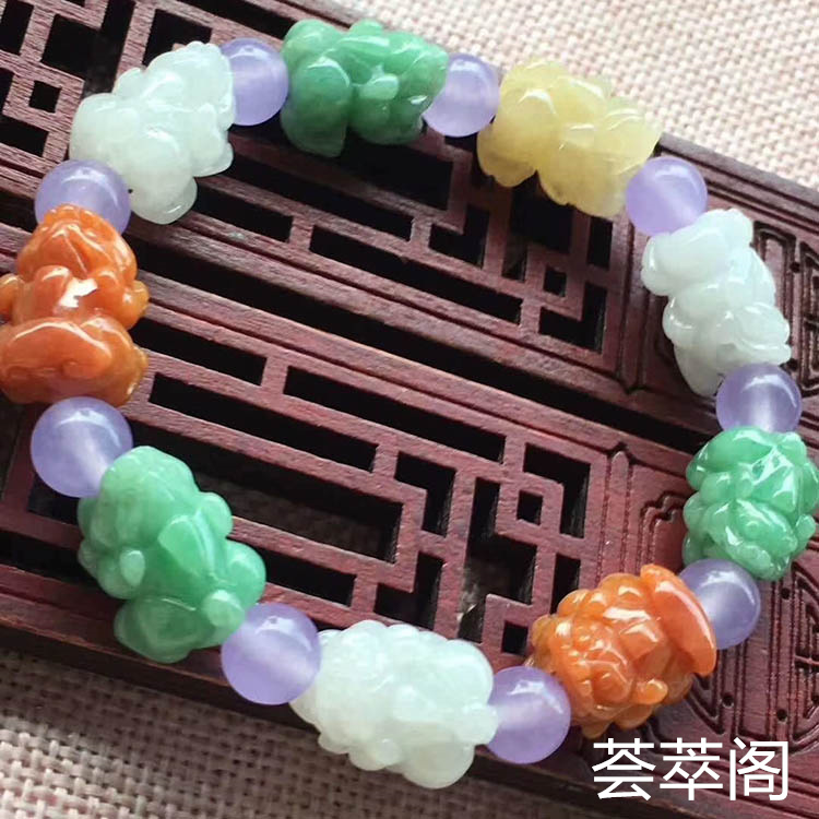 糯种五彩招财貔貅翡翠手链