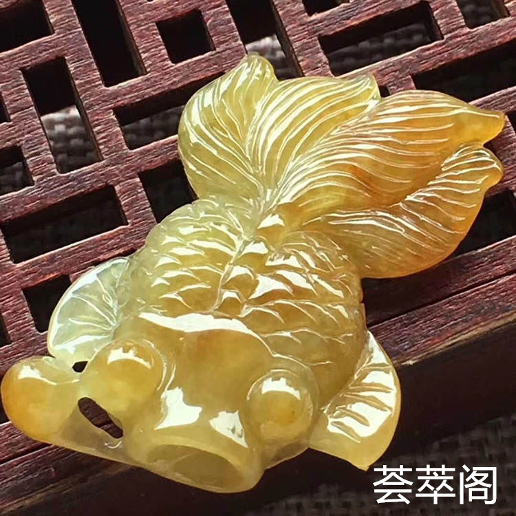 糯种黄翡金鱼翡翠摆件第4张