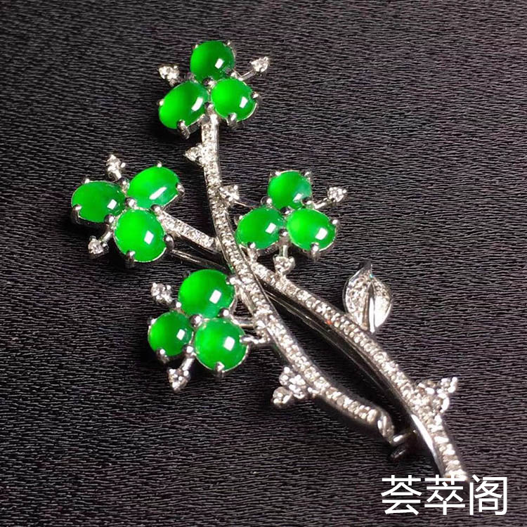 冰种阳绿蛋面翡翠吊坠/胸针