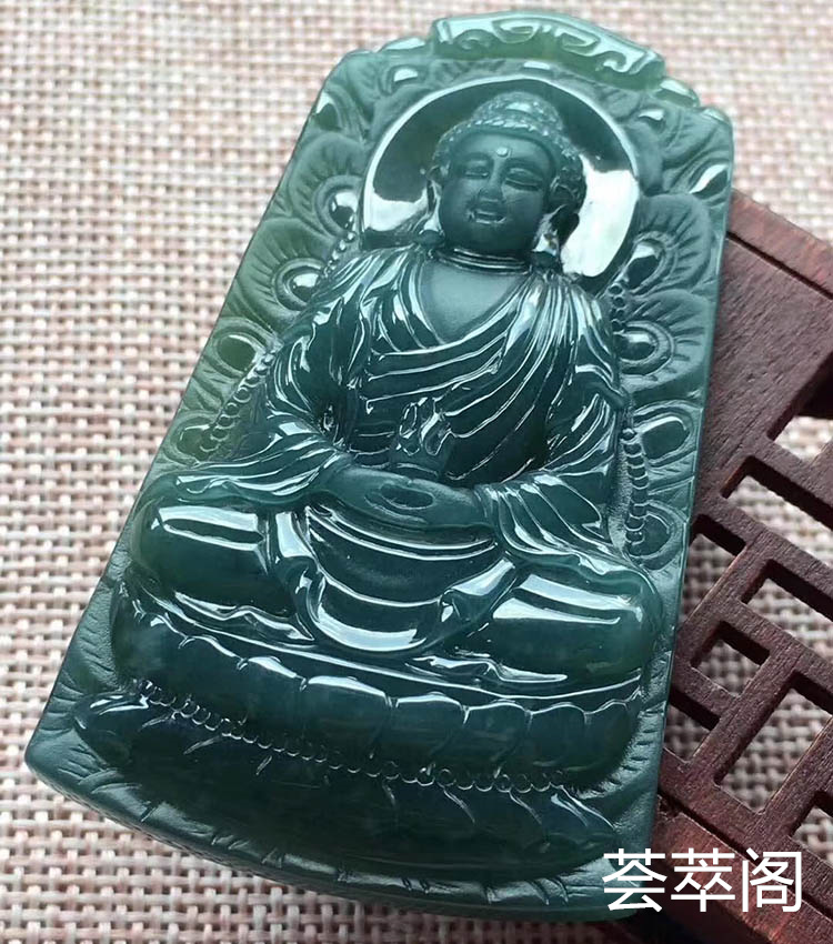 冰种蓝水观音翡翠挂件