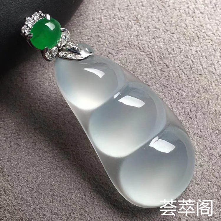 高冰种无色福豆翡翠吊坠
