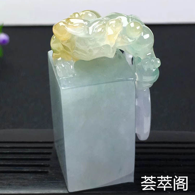 糯种三彩翡翠印章摆件第3张