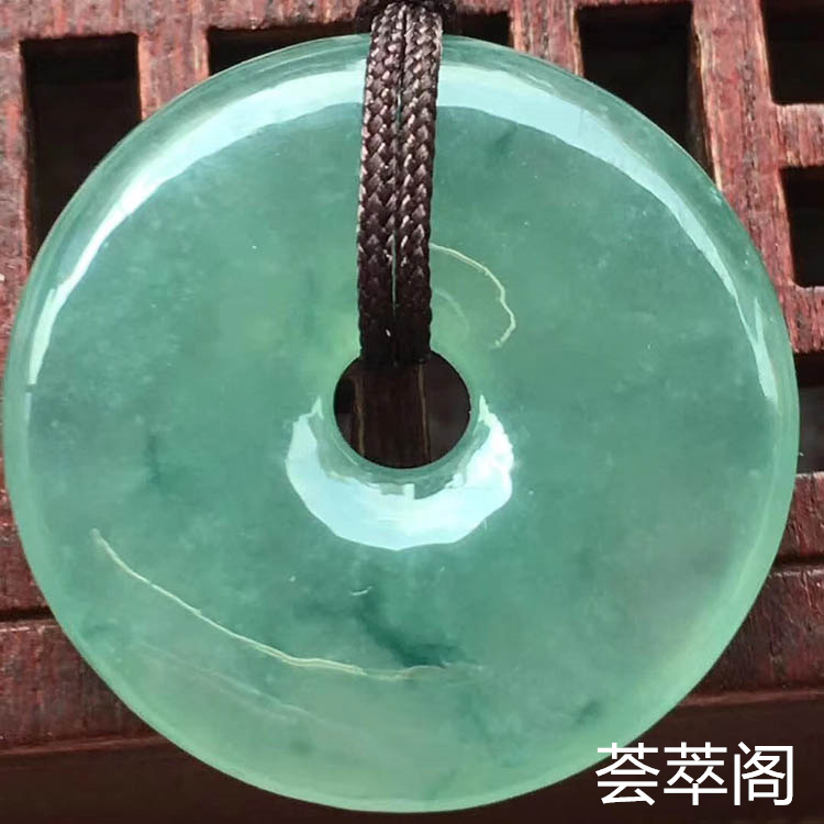 糯种飘花平安扣翡翠吊坠