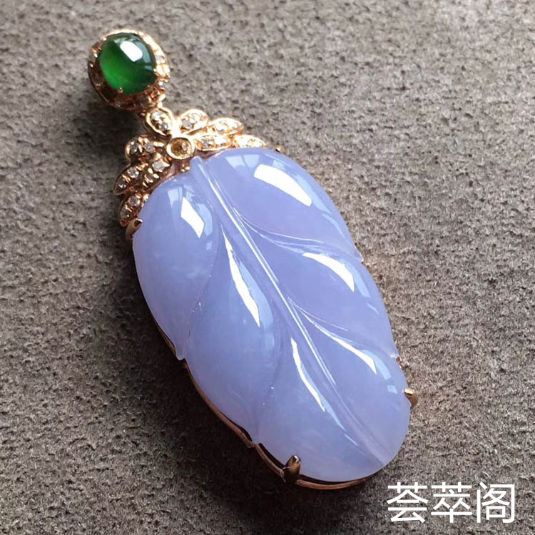 冰种紫罗兰树叶翡翠吊坠