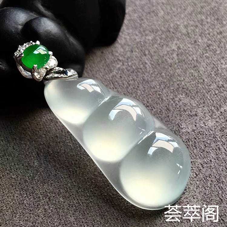 冰种无色福豆翡翠吊坠