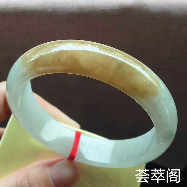 糯种黄翡正圈手镯 58.3mm