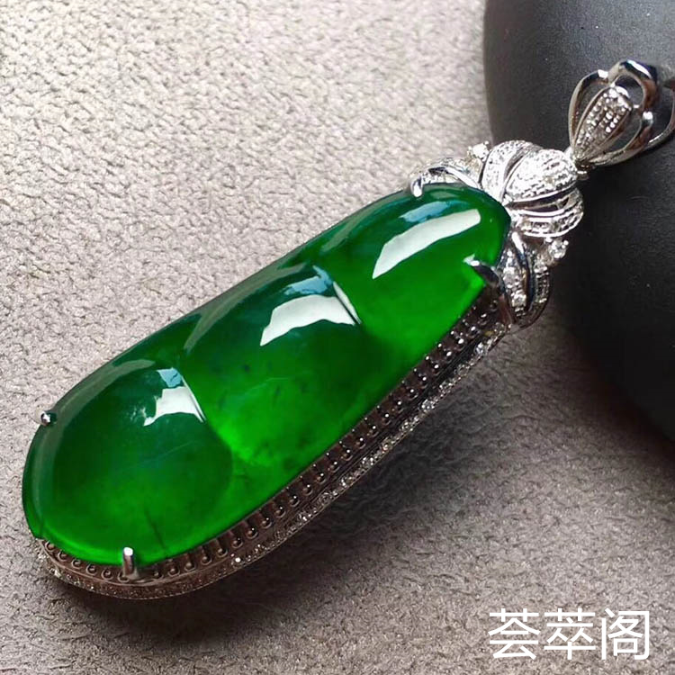 冰种帝王绿福豆翡翠吊坠