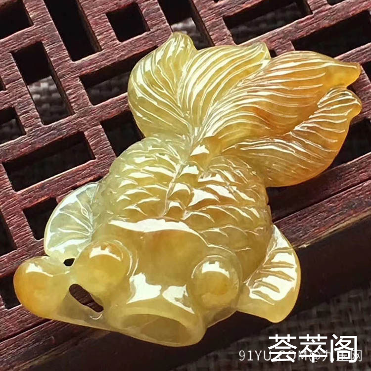 糯种黄翡金鱼翡翠摆件第2张