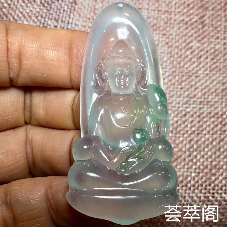 飘绿冰种观音翡翠吊坠