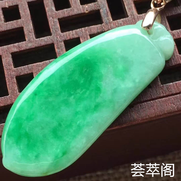 辣绿糯种福瓜翡翠吊坠