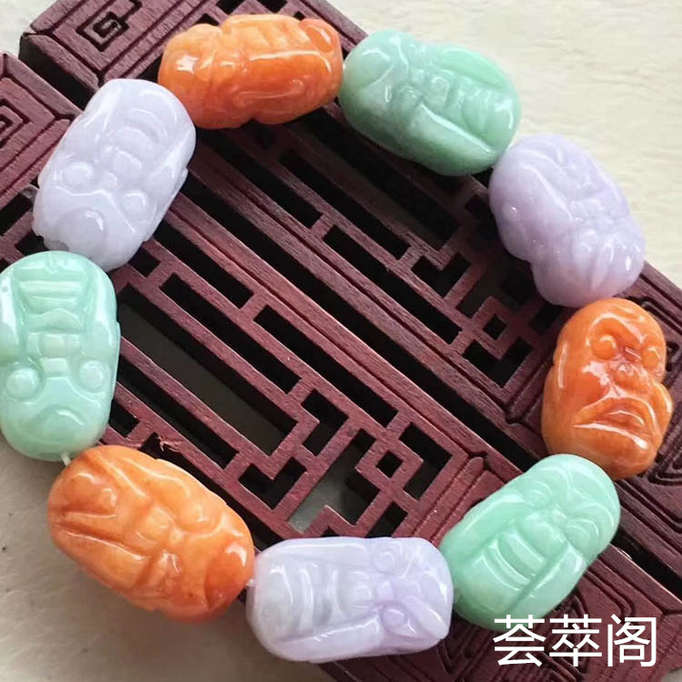 细糯种三彩罗汉翡翠手链