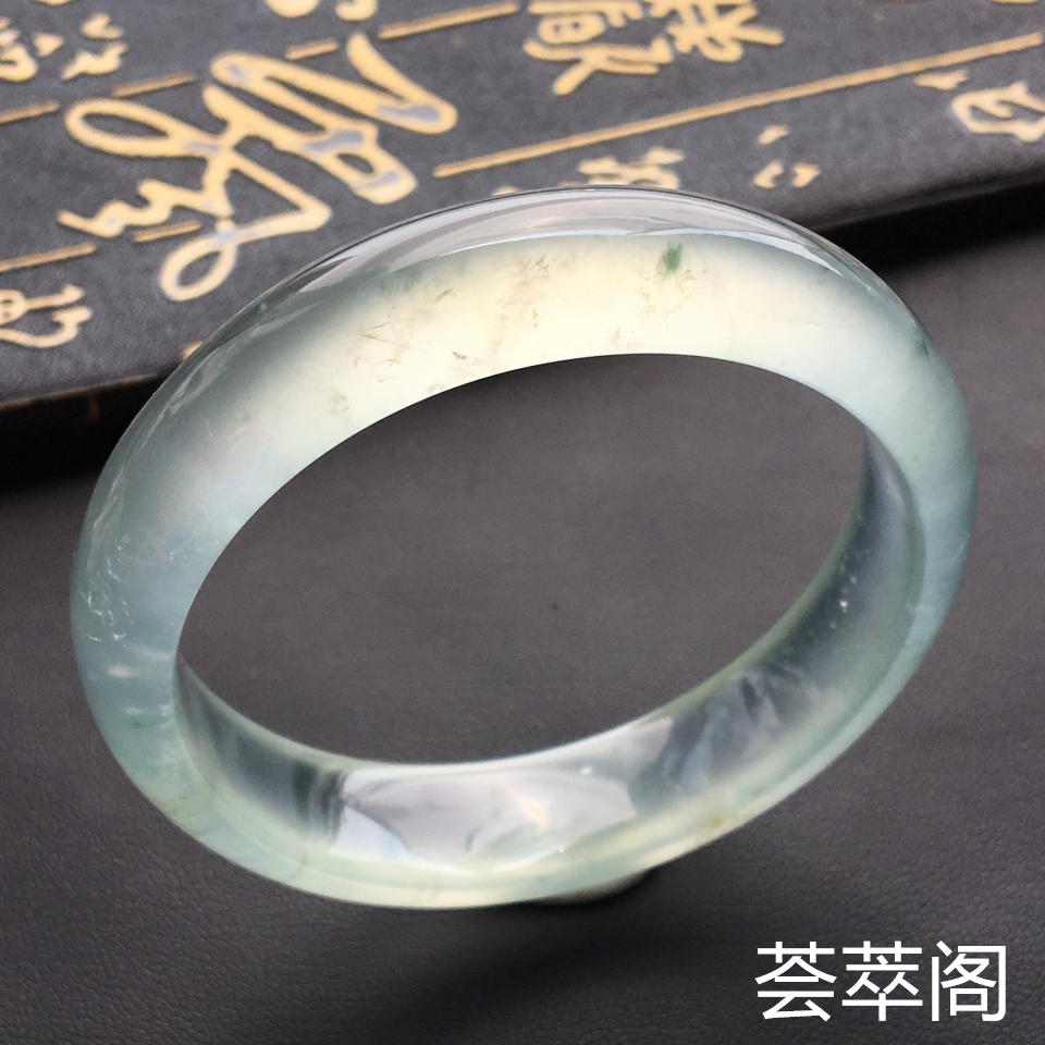 飘花玻璃种翡翠手镯 