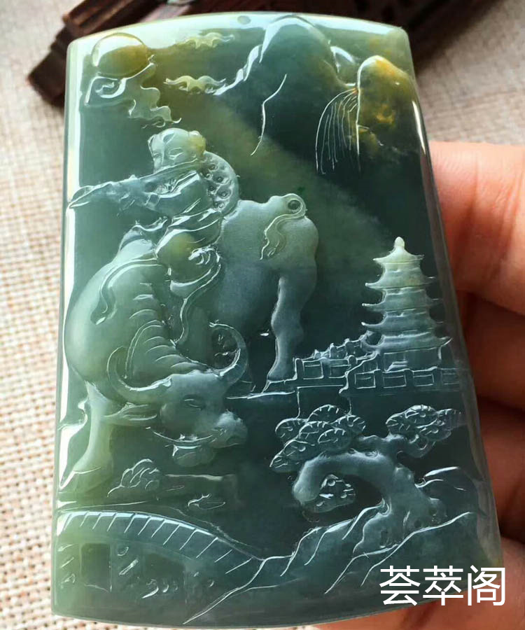 糯种黄加蓝翡翠山水牌挂件