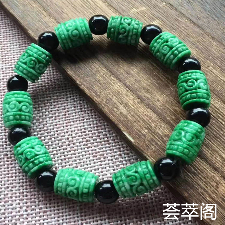 干青种满绿雕花路路通翡翠手串