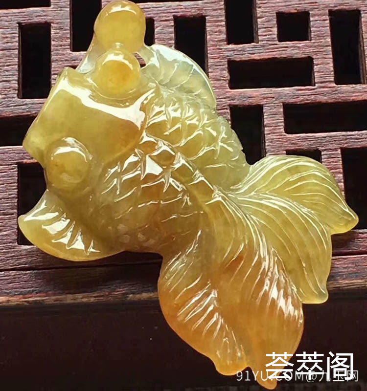 糯种黄翡金鱼翡翠摆件第1张