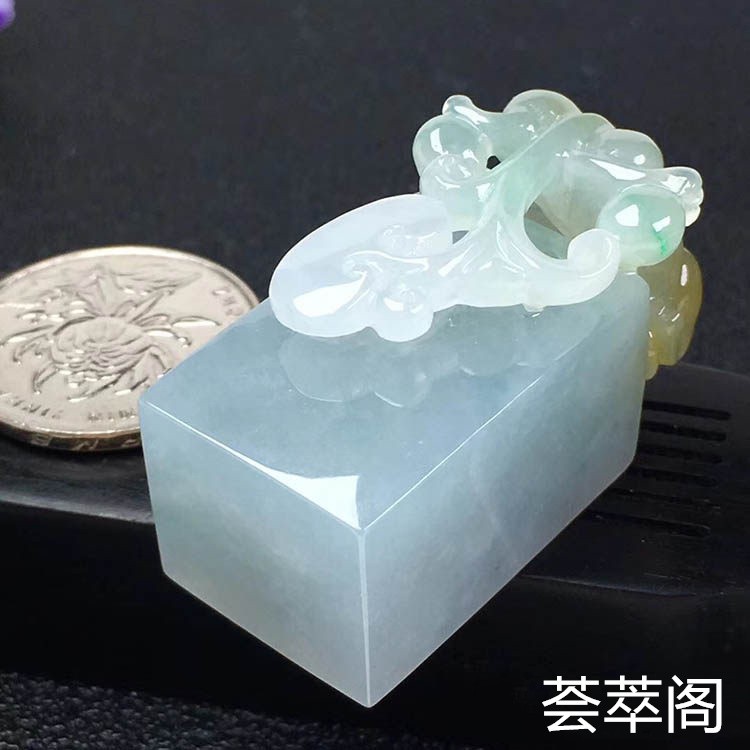 糯种三彩翡翠印章摆件第4张